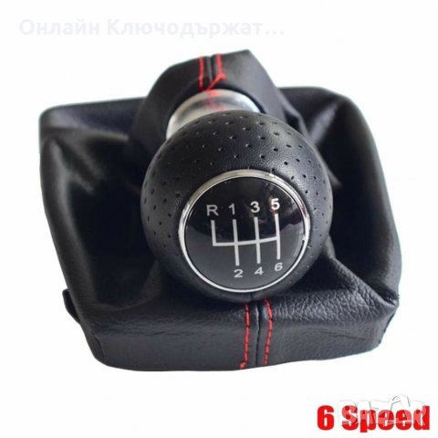 Скоростен Лост от Естествена Кожа с Червен Кант за Ауди А4 Б6/Б7  6 Скорости, снимка 2 - Аксесоари и консумативи - 32002876