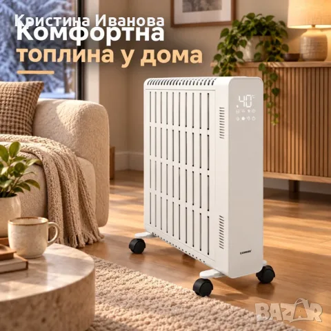 Маслен радиатор KAMINER Arvell 2500 W с WiFi, снимка 7 - Друга електроника - 56465686