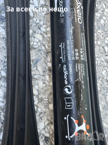 Уейвборд , Waveboard, снимка 7 - Други спортове - 51366370