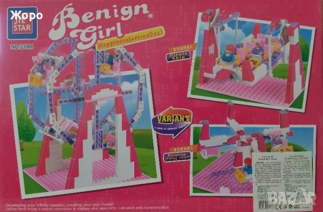 ДЕТСКИ КОНСТРУКТОР ВИЕНСКО КОЛЕЛО 3В1 666883, снимка 10 - Конструктори - 47583200