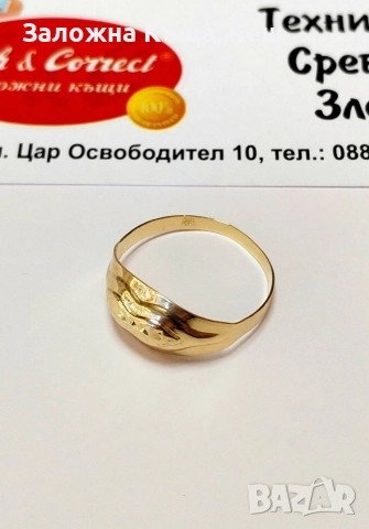 Златен дамски пръстен 14К.Тегло 1.30 гр.Размер 59.Цена 191 лв., снимка 2 - Пръстени - 52927096