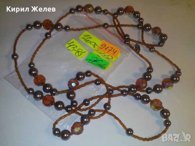 МАРКОВО КОЛИЕ ЧЕРНИ ПЕРЛИ и ФАСЕТИРАНИ КРИСТАЛНИ МЪНИСТА 9174, снимка 8 - Колиета, медальони, синджири - 29721855