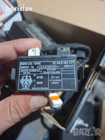 Всякакви модули и компютри за Ауди А4  А8 и БМВ, снимка 15 - Части - 52088644