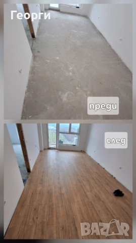 Монтаж на ламиниран паркет, винилова настилка – Качество на добра цена, снимка 15 - Монтажи - 53626290