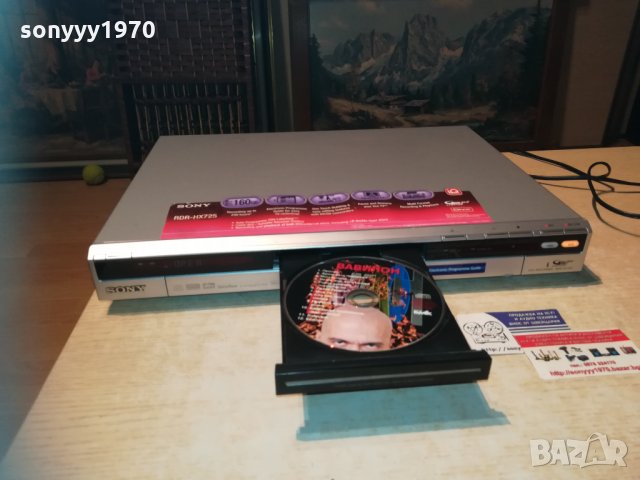 SONY RDR-HX725 HDD/DVD 160GB RECORDER 1111201859, снимка 9 - Плейъри, домашно кино, прожектори - 30755134