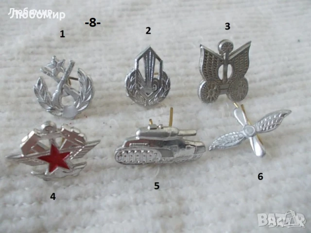 Стари военни знаци разни - списък, снимка 8 - Колекции - 38372862