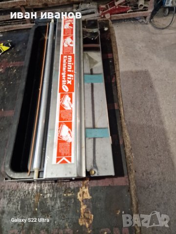 Машина Лепене Тапети, снимка 6 - Други машини и части - 42788417