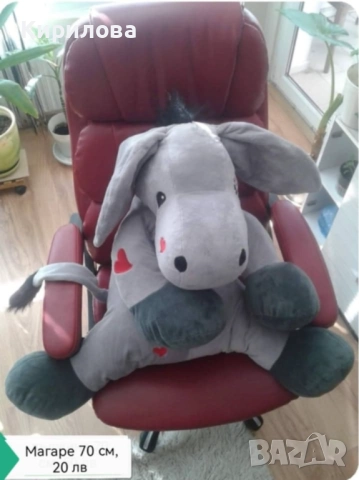 детски плюшени играчки - куче легнало,дължина 84 см.от дупето ,20 лв, снимка 11 - Плюшени играчки - 23303569