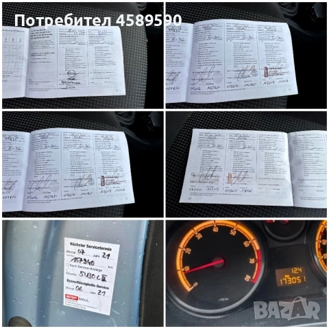 Opel Corsa Климатик* Бензин* 173хил.км* Пълна Сервизна Книжка, снимка 18 - Автомобили и джипове - 53155696