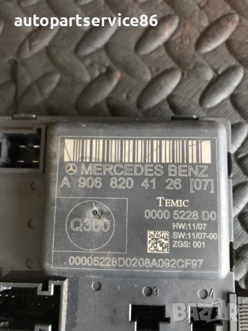 Модул за заключване на предна дясна врата за Mercedes Sprinter W906 (2006-2011) A9068204126, снимка 3 - Части - 53886282