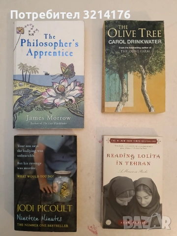 NEW! Reading Lolita in Tehran. A Memoir in Books - Azar Nafisi