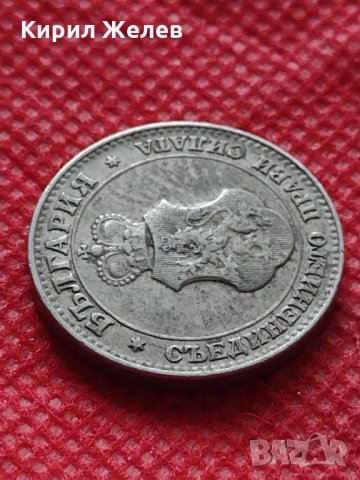Монета 20 стотинки 1912г. Царство България за колекция декорация - 24854, снимка 8 - Нумизматика и бонистика - 35237183