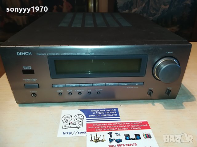 DENON d-65 STEREO RECEIVER-made in germany, снимка 9 - Ресийвъри, усилватели, смесителни пултове - 29109620