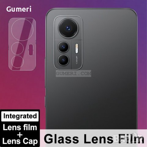 Xiaomi 12 Lite Стъклен Протектор за Камерата Закалено Стъкло, снимка 3 - Фолия, протектори - 38183703