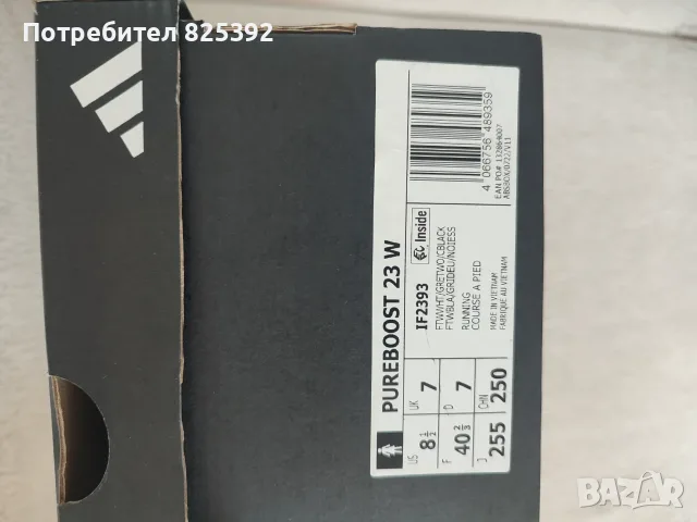 👟 Продавам маратонки Adidas, размер 40 2/3., снимка 2 - Маратонки - 56164329