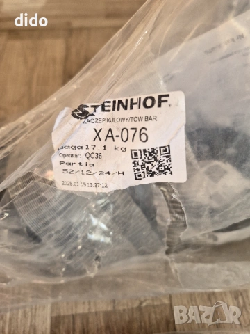 теглич за ауди а4, снимка 4 - Части - 53051246