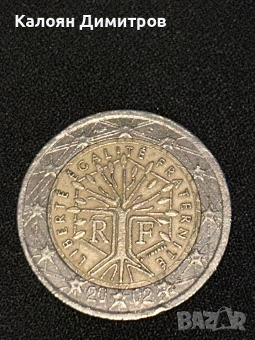 Колекционерска монета 2 euro 2002 (Дървото на живота)