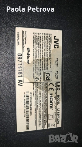 Телевизор JVC 55 инча