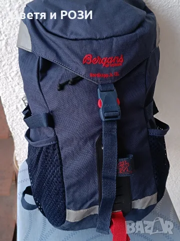 Детска раница Bergans