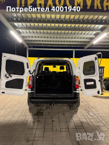 Peugeot Rifter 1.5 BlueHdi , снимка 11 - Автомобили и джипове - 49809851