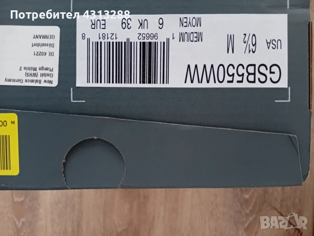 New Balance N39 Нови сникърси , снимка 5 - Маратонки - 51511231