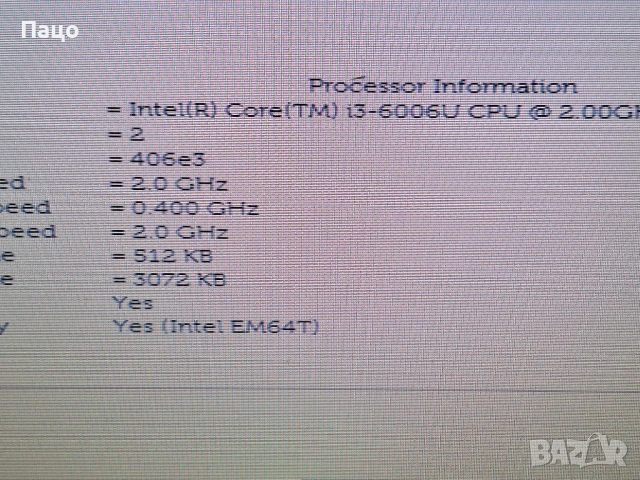 DELL Latitude 3380, снимка 5 - Лаптопи за дома - 54322699