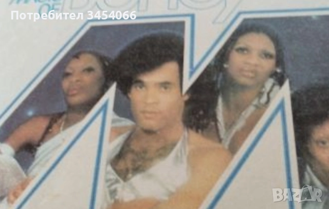 Дългосвирещи грамофонни плочи. , снимка 12 - Грамофонни плочи - 46875588