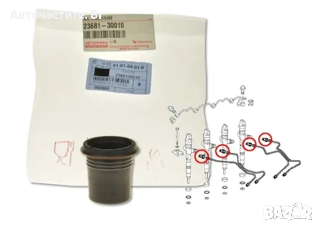 Гарнитура за инжектор уплатнение дюза ТОЙОТА ЛАНД КРУЗЕР ПРАДО ХАЙЛУКС 2368130010 23681-30010 OEM 