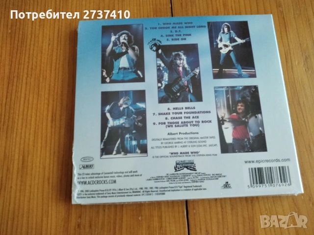 AC/DC - WHO MADE WHO 16лв оригинален диск, снимка 2 - CD дискове - 53057606