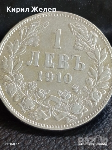 Сребърна монета 1 лев 1910г. Княжество България Княз Фердинанд първи за КОЛЕКЦИЯ 74171, снимка 6 - Нумизматика и бонистика - 51469946
