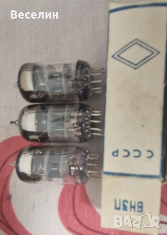 Електронни лампи, снимка 16 - Друга електроника - 50546379
