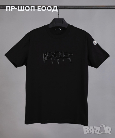 Мъжки тениски 3хл 4хл 5хл 6хл, снимка 5 - Туники - 27209846