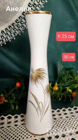 Ваза със златни палми