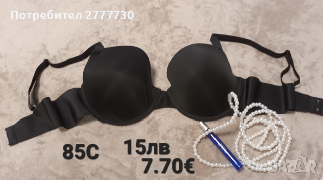 Изчистени сутиени в черно. Размери  85С. 90С, снимка 2 - Бельо - 43252192