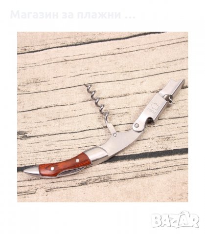 СГЪВАЕМ ТИРБУШОН С ДЪРВЕНА ДРЪЖКА - код 2901, снимка 17 - Аксесоари за кухня - 34148011