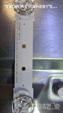 UE43KU6072U  ДЕФЕКТНА МАТРИЦА, снимка 13 - Части и Платки - 37330500