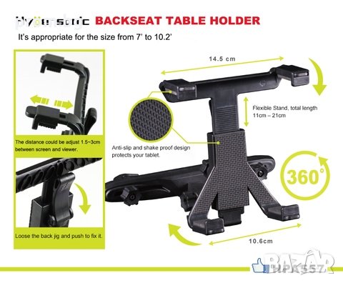 универсална стойка за таблет за задна седалка, поставка, Hypersonic, снимка 4 - Аксесоари и консумативи - 31372580