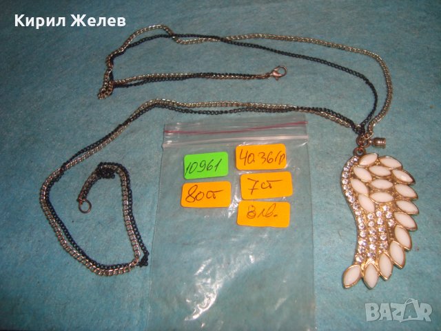 ПОЗЛАТЕН СКЪПОЦЕНЕН МЕДАЛЬОН ФИГУРАЛЕН АРТ ПЕНДАНТ с ФИНА ДВОЙНА ВЕРИЖКА 10961, снимка 2 - Колиета, медальони, синджири - 35353036