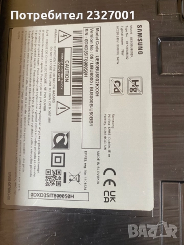 Power BN44-01110F , снимка 2 - Части и Платки - 51845448