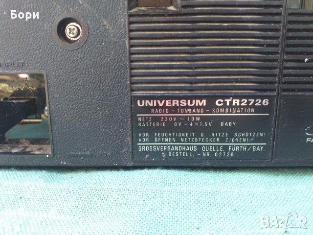 Universum CTR-2726 Радиокасетофон, снимка 10 - Радиокасетофони, транзистори - 29524586