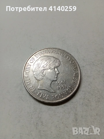 ВЕЛИКОБРИТАНИЯ МОНЕТА 