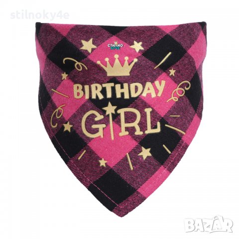 Парти бандана за рожден ден на домашен любимец Кучешки бандани за рожден ден Кучешка бандана , снимка 2 - За кучета - 38651751