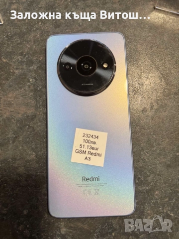 Xiaomi redmi A3, снимка 4 - Xiaomi - 52852606