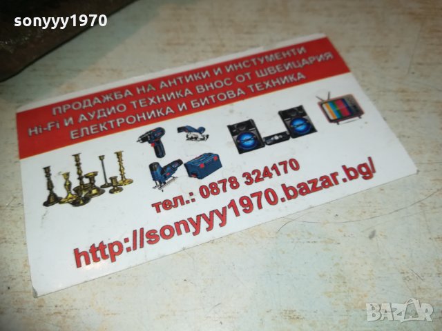 стари клещи 1203211837, снимка 9 - Клещи - 32137586