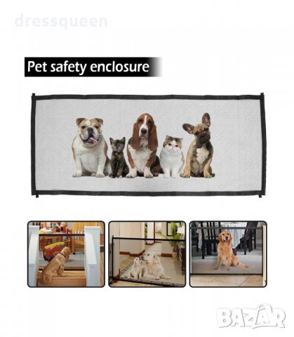 3078 ПРЕГРАДНА МРЕЖА ЗА ДОМАШЕН ЛЮБИМЕЦ, снимка 17 - Други стоки за животни - 34251257