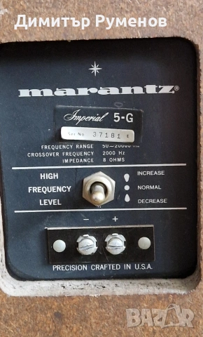 Тонколони Marantz Imperial 5-G U.S.A., снимка 6 - Тонколони - 54164474