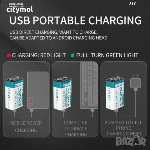 Акумулаторна батерия 9V, Li Ion,1200mAh, Type C зареждане, снимка 4 - Друга електроника - 49300611