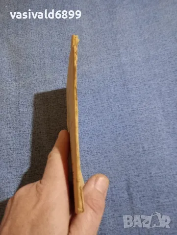 Есхил - Прометей , снимка 2 - Художествена литература - 48369848