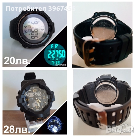 Мъжки и Дамски часовници Casio G-SHOCK , снимка 3 - Мъжки - 52085495