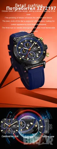 ONOLA кварцов часовник,силиконова каишка, светещи стрелки,дата, водоустойчивост 3ATM